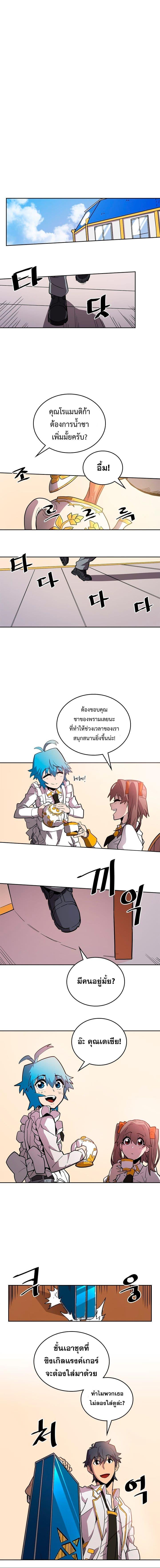 Manga-lc-com อ่านมังงะ อ่านการ์ตูน ออนไลน์ ฟรี A Returner’s Magic Should Be Special ตอนที่ 1 2 3 4 5 6 7 8 9 10 11 12 13 14 ฟรี ไม่มีโฆษณา Manga-lc - อ่าน มังงะ อ่าน การ์ตูน ออนไลน์ อ่านมังงะ ฟรี