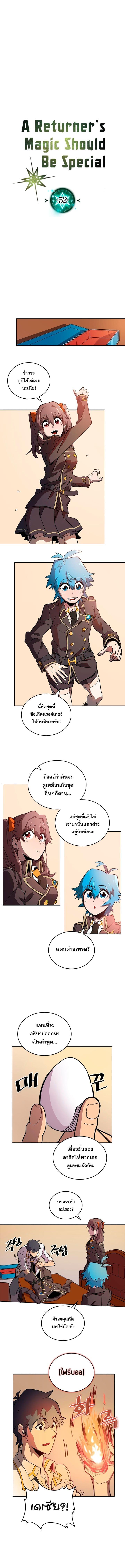 Manga-lc-com อ่านมังงะ อ่านการ์ตูน ออนไลน์ ฟรี A Returner’s Magic Should Be Special ตอนที่ 1 2 3 4 5 6 7 8 9 10 11 12 13 14 ฟรี ไม่มีโฆษณา Manga-lc - อ่าน มังงะ อ่าน การ์ตูน ออนไลน์ อ่านมังงะ ฟรี