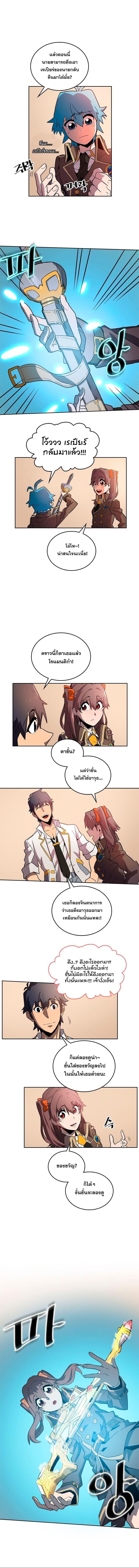 Manga-lc-com อ่านมังงะ อ่านการ์ตูน ออนไลน์ ฟรี A Returner’s Magic Should Be Special ตอนที่ 1 2 3 4 5 6 7 8 9 10 11 12 13 14 ฟรี ไม่มีโฆษณา Manga-lc - อ่าน มังงะ อ่าน การ์ตูน ออนไลน์ อ่านมังงะ ฟรี