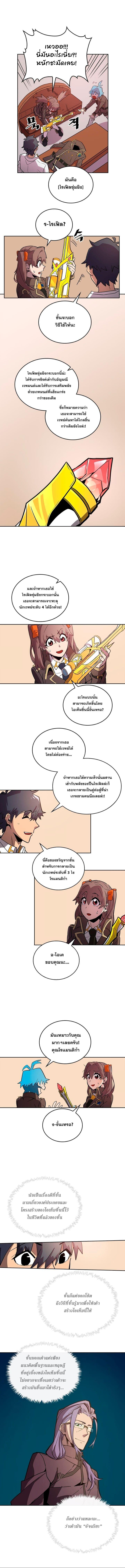 Manga-lc-com อ่านมังงะ อ่านการ์ตูน ออนไลน์ ฟรี A Returner’s Magic Should Be Special ตอนที่ 1 2 3 4 5 6 7 8 9 10 11 12 13 14 ฟรี ไม่มีโฆษณา Manga-lc - อ่าน มังงะ อ่าน การ์ตูน ออนไลน์ อ่านมังงะ ฟรี
