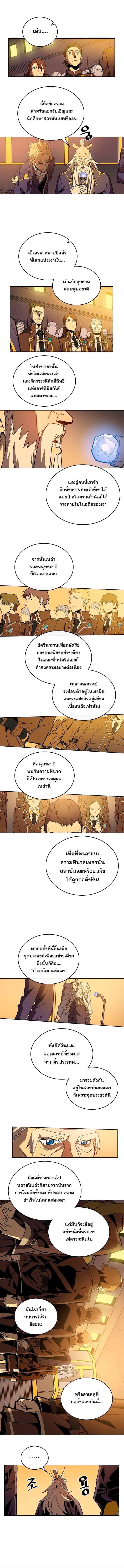 Manga-lc-com อ่านมังงะ อ่านการ์ตูน ออนไลน์ ฟรี A Returner’s Magic Should Be Special ตอนที่ 1 2 3 4 5 6 7 8 9 10 11 12 13 14 ฟรี ไม่มีโฆษณา Manga-lc - อ่าน มังงะ อ่าน การ์ตูน ออนไลน์ อ่านมังงะ ฟรี