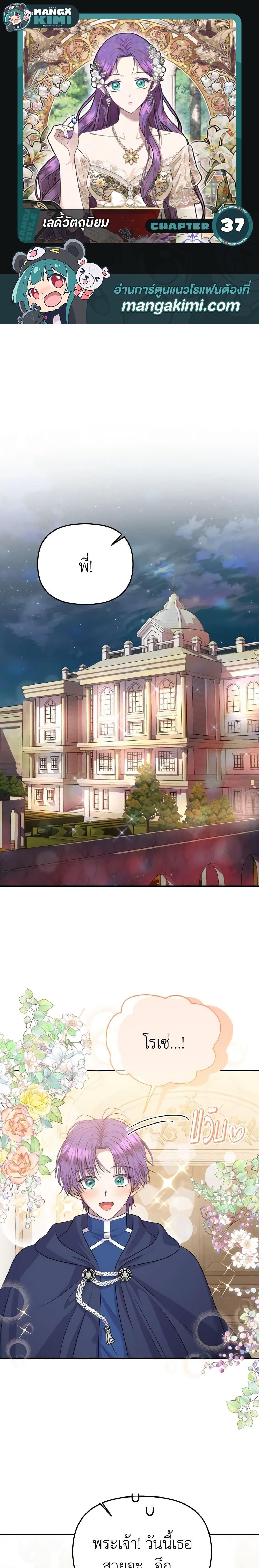 Manga-lc-com อ่านมังงะ อ่านการ์ตูน ออนไลน์ ฟรี Materialistic Princess ตอนที่ 1 2 3 4 5 6 7 8 9 10 11 12 13 14 ฟรี ไม่มีโฆษณา Manga-lc - อ่าน มังงะ อ่าน การ์ตูน ออนไลน์ อ่านมังงะ ฟรี