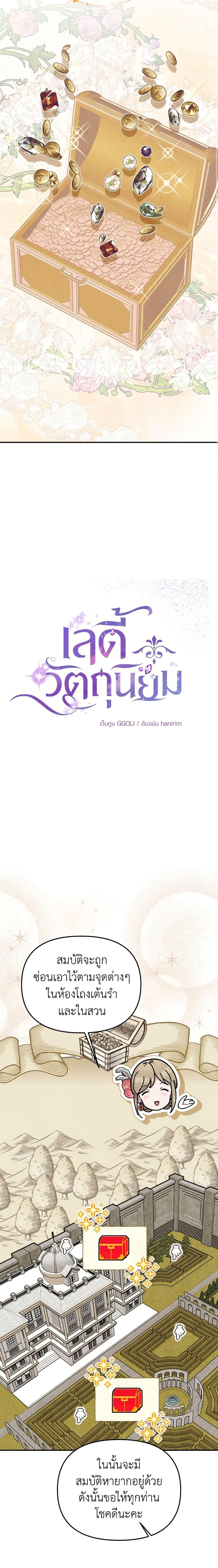 Manga-lc-com อ่านมังงะ อ่านการ์ตูน ออนไลน์ ฟรี Materialistic Princess ตอนที่ 1 2 3 4 5 6 7 8 9 10 11 12 13 14 ฟรี ไม่มีโฆษณา Manga-lc - อ่าน มังงะ อ่าน การ์ตูน ออนไลน์ อ่านมังงะ ฟรี