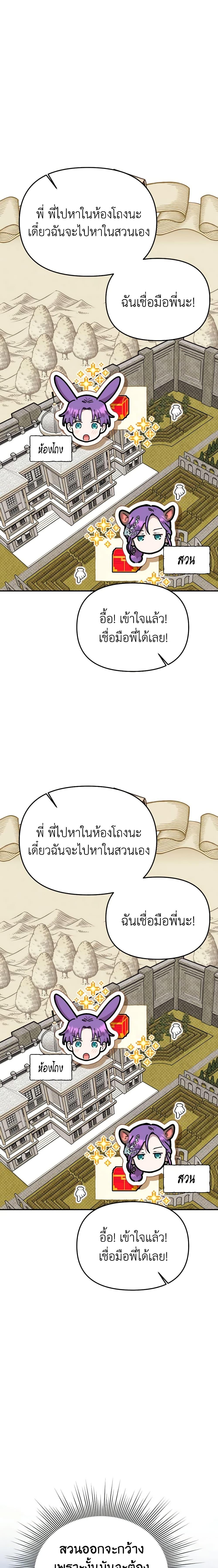 Manga-lc-com อ่านมังงะ อ่านการ์ตูน ออนไลน์ ฟรี Materialistic Princess ตอนที่ 1 2 3 4 5 6 7 8 9 10 11 12 13 14 ฟรี ไม่มีโฆษณา Manga-lc - อ่าน มังงะ อ่าน การ์ตูน ออนไลน์ อ่านมังงะ ฟรี