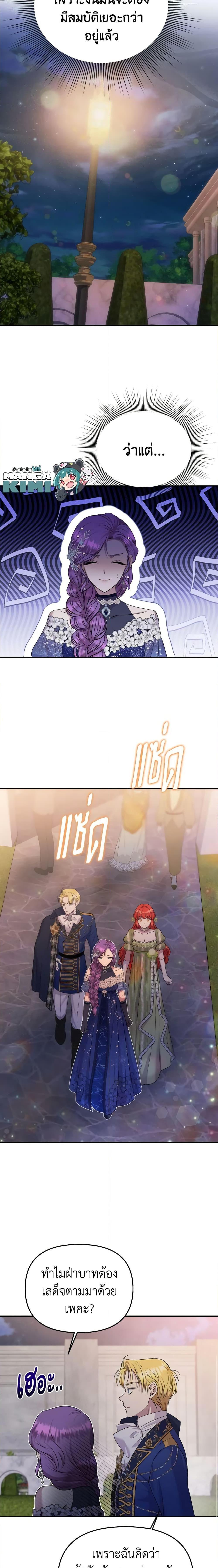 Manga-lc-com อ่านมังงะ อ่านการ์ตูน ออนไลน์ ฟรี Materialistic Princess ตอนที่ 1 2 3 4 5 6 7 8 9 10 11 12 13 14 ฟรี ไม่มีโฆษณา Manga-lc - อ่าน มังงะ อ่าน การ์ตูน ออนไลน์ อ่านมังงะ ฟรี