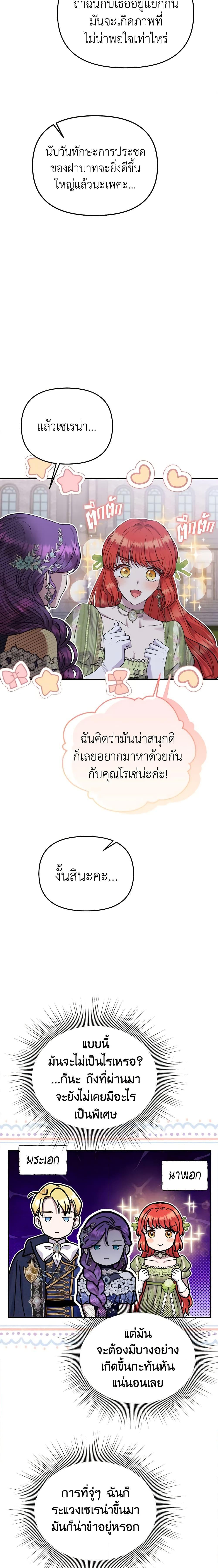 Manga-lc-com อ่านมังงะ อ่านการ์ตูน ออนไลน์ ฟรี Materialistic Princess ตอนที่ 1 2 3 4 5 6 7 8 9 10 11 12 13 14 ฟรี ไม่มีโฆษณา Manga-lc - อ่าน มังงะ อ่าน การ์ตูน ออนไลน์ อ่านมังงะ ฟรี