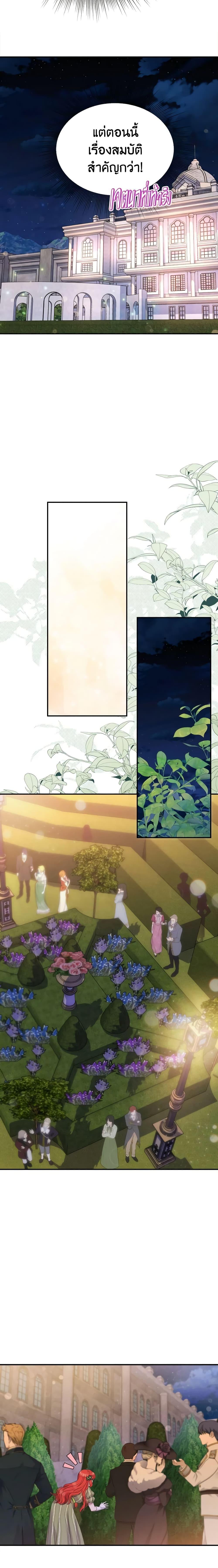 Manga-lc-com อ่านมังงะ อ่านการ์ตูน ออนไลน์ ฟรี Materialistic Princess ตอนที่ 1 2 3 4 5 6 7 8 9 10 11 12 13 14 ฟรี ไม่มีโฆษณา Manga-lc - อ่าน มังงะ อ่าน การ์ตูน ออนไลน์ อ่านมังงะ ฟรี