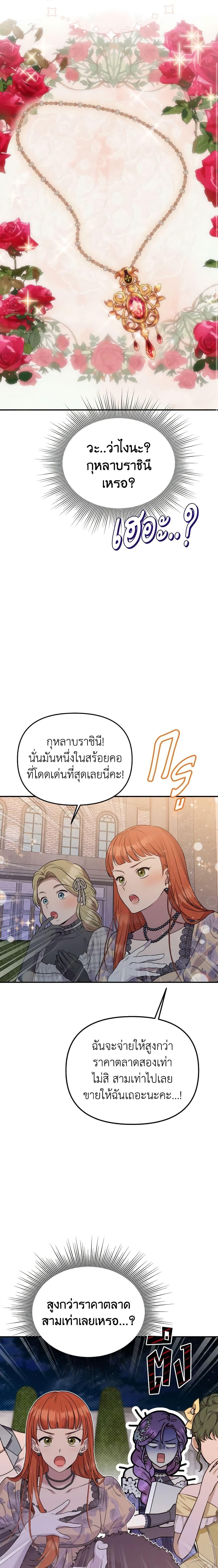 Manga-lc-com อ่านมังงะ อ่านการ์ตูน ออนไลน์ ฟรี Materialistic Princess ตอนที่ 1 2 3 4 5 6 7 8 9 10 11 12 13 14 ฟรี ไม่มีโฆษณา Manga-lc - อ่าน มังงะ อ่าน การ์ตูน ออนไลน์ อ่านมังงะ ฟรี