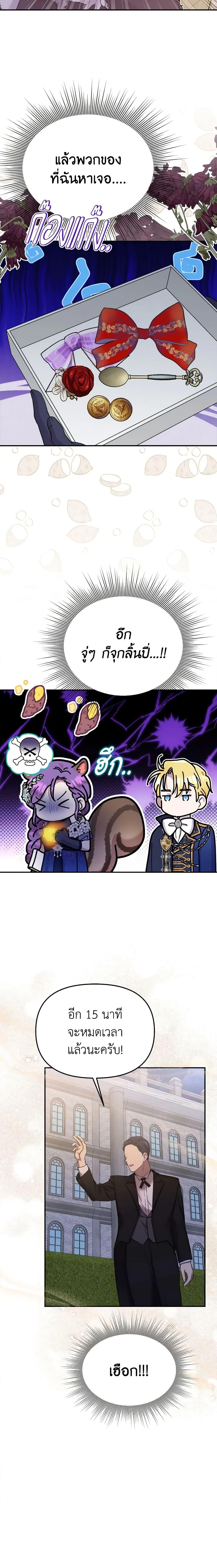 Manga-lc-com อ่านมังงะ อ่านการ์ตูน ออนไลน์ ฟรี Materialistic Princess ตอนที่ 1 2 3 4 5 6 7 8 9 10 11 12 13 14 ฟรี ไม่มีโฆษณา Manga-lc - อ่าน มังงะ อ่าน การ์ตูน ออนไลน์ อ่านมังงะ ฟรี