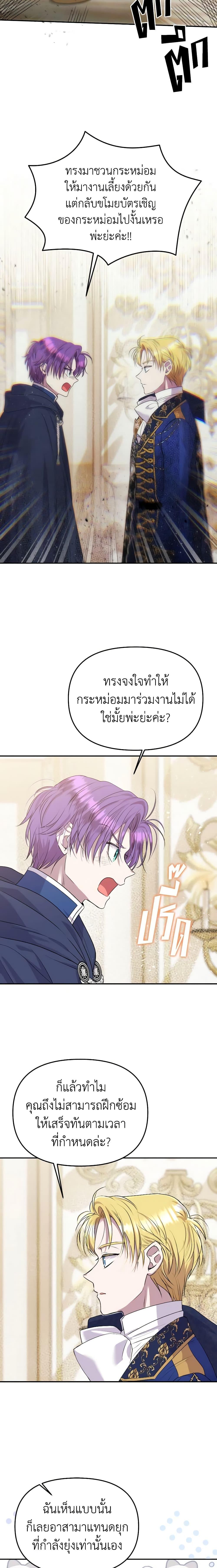 Manga-lc-com อ่านมังงะ อ่านการ์ตูน ออนไลน์ ฟรี Materialistic Princess ตอนที่ 1 2 3 4 5 6 7 8 9 10 11 12 13 14 ฟรี ไม่มีโฆษณา Manga-lc - อ่าน มังงะ อ่าน การ์ตูน ออนไลน์ อ่านมังงะ ฟรี