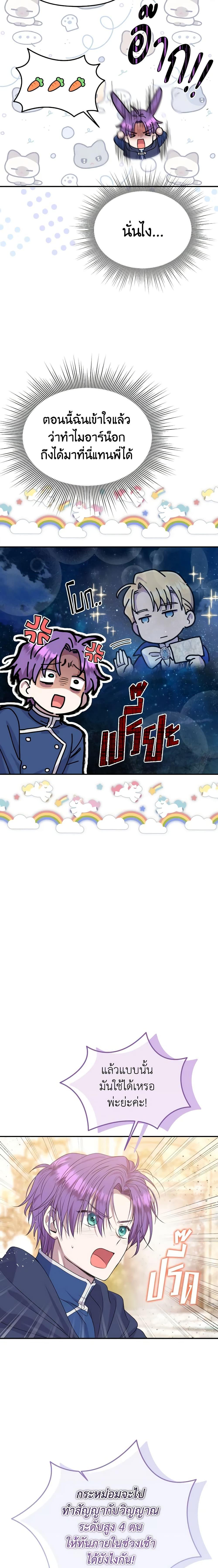 Manga-lc-com อ่านมังงะ อ่านการ์ตูน ออนไลน์ ฟรี Materialistic Princess ตอนที่ 1 2 3 4 5 6 7 8 9 10 11 12 13 14 ฟรี ไม่มีโฆษณา Manga-lc - อ่าน มังงะ อ่าน การ์ตูน ออนไลน์ อ่านมังงะ ฟรี