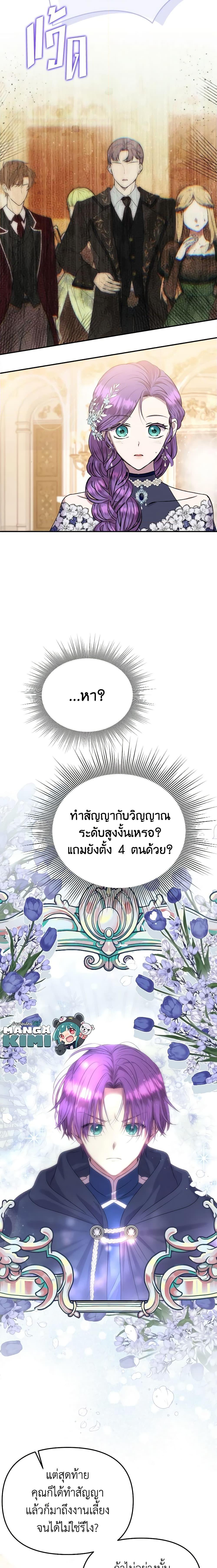 Manga-lc-com อ่านมังงะ อ่านการ์ตูน ออนไลน์ ฟรี Materialistic Princess ตอนที่ 1 2 3 4 5 6 7 8 9 10 11 12 13 14 ฟรี ไม่มีโฆษณา Manga-lc - อ่าน มังงะ อ่าน การ์ตูน ออนไลน์ อ่านมังงะ ฟรี