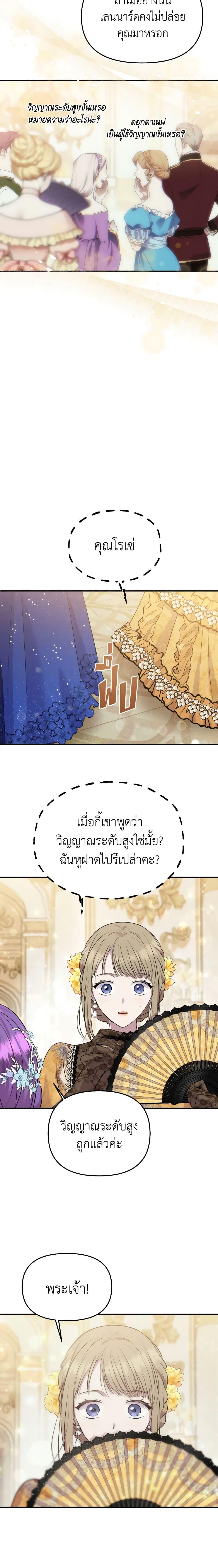 Manga-lc-com อ่านมังงะ อ่านการ์ตูน ออนไลน์ ฟรี Materialistic Princess ตอนที่ 1 2 3 4 5 6 7 8 9 10 11 12 13 14 ฟรี ไม่มีโฆษณา Manga-lc - อ่าน มังงะ อ่าน การ์ตูน ออนไลน์ อ่านมังงะ ฟรี