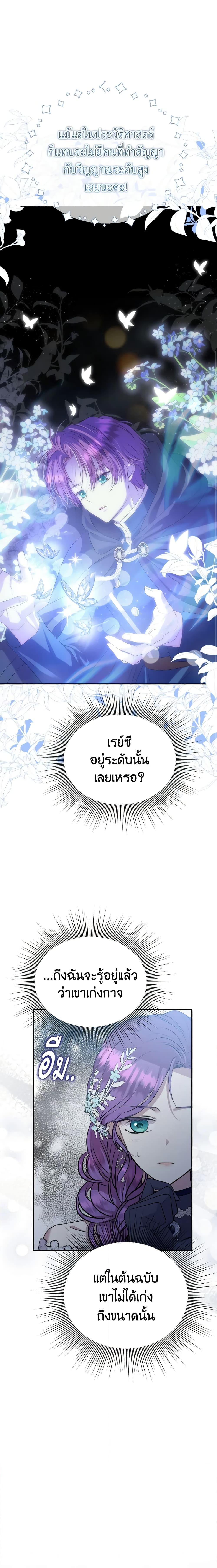 Manga-lc-com อ่านมังงะ อ่านการ์ตูน ออนไลน์ ฟรี Materialistic Princess ตอนที่ 1 2 3 4 5 6 7 8 9 10 11 12 13 14 ฟรี ไม่มีโฆษณา Manga-lc - อ่าน มังงะ อ่าน การ์ตูน ออนไลน์ อ่านมังงะ ฟรี