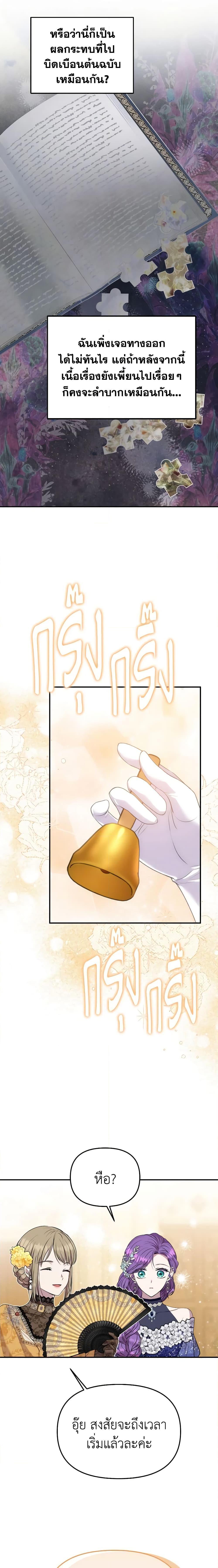 Manga-lc-com อ่านมังงะ อ่านการ์ตูน ออนไลน์ ฟรี Materialistic Princess ตอนที่ 1 2 3 4 5 6 7 8 9 10 11 12 13 14 ฟรี ไม่มีโฆษณา Manga-lc - อ่าน มังงะ อ่าน การ์ตูน ออนไลน์ อ่านมังงะ ฟรี