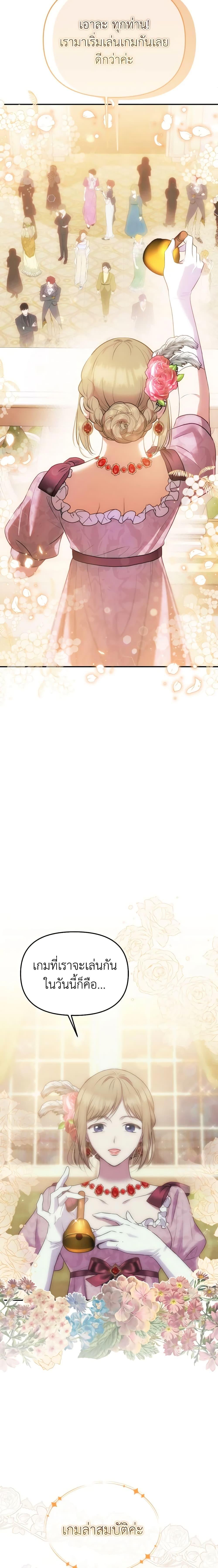 Manga-lc-com อ่านมังงะ อ่านการ์ตูน ออนไลน์ ฟรี Materialistic Princess ตอนที่ 1 2 3 4 5 6 7 8 9 10 11 12 13 14 ฟรี ไม่มีโฆษณา Manga-lc - อ่าน มังงะ อ่าน การ์ตูน ออนไลน์ อ่านมังงะ ฟรี