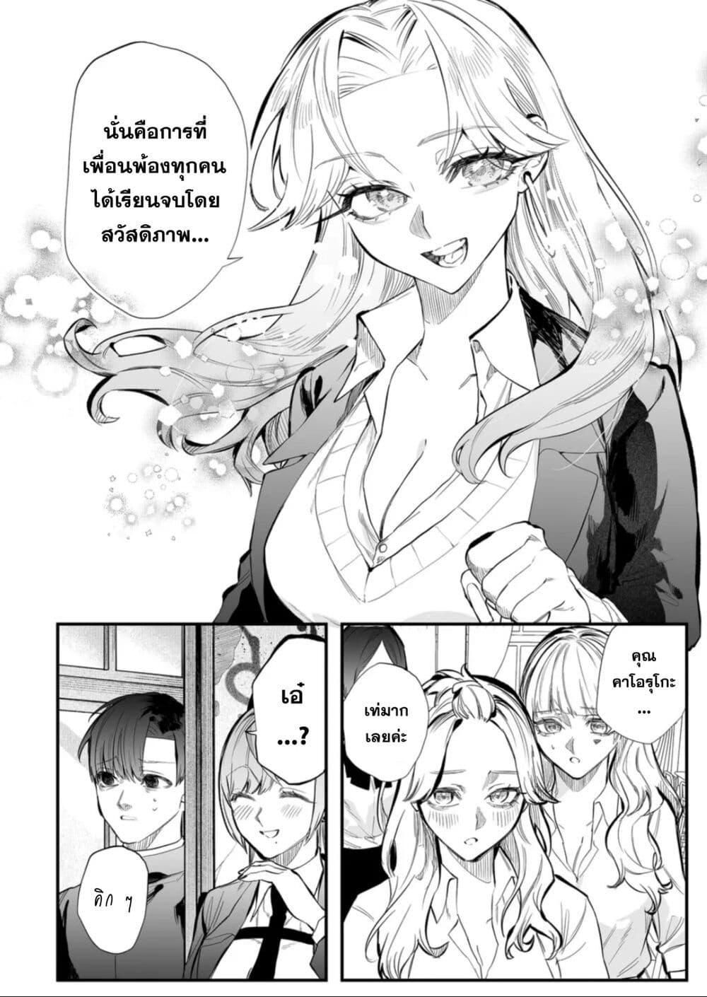 Manga-lc-com อ่านมังงะ อ่านการ์ตูน ออนไลน์ ฟรี Yankee Koukou ni Ojou-sama ตอนที่ 1 2 3 4 5 6 7 8 9 10 11 12 13 14 ฟรี ไม่มีโฆษณา Manga-lc - อ่าน มังงะ อ่าน การ์ตูน ออนไลน์ อ่านมังงะ ฟรี