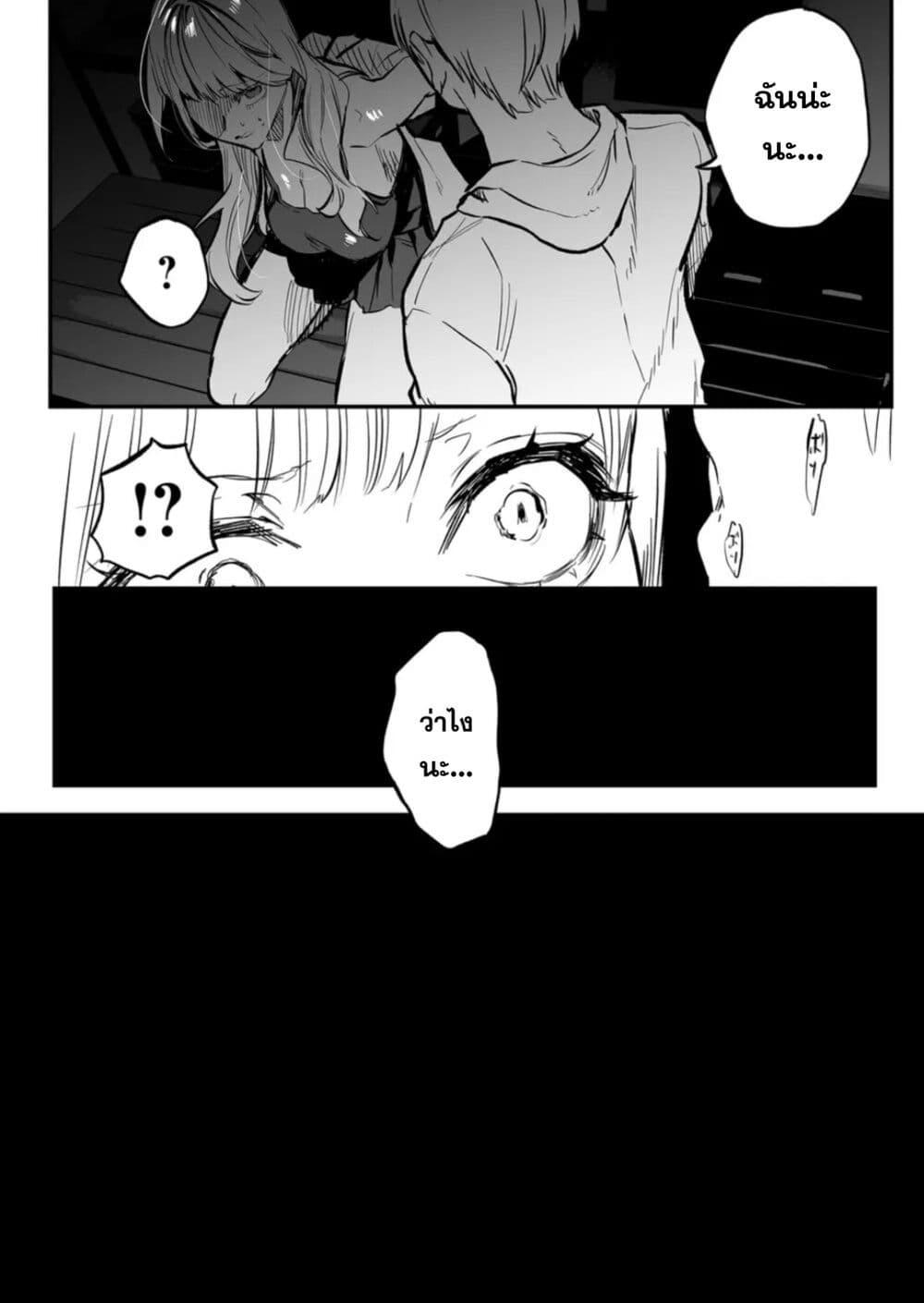 Manga-lc-com อ่านมังงะ อ่านการ์ตูน ออนไลน์ ฟรี Yankee Koukou ni Ojou-sama ตอนที่ 1 2 3 4 5 6 7 8 9 10 11 12 13 14 ฟรี ไม่มีโฆษณา Manga-lc - อ่าน มังงะ อ่าน การ์ตูน ออนไลน์ อ่านมังงะ ฟรี