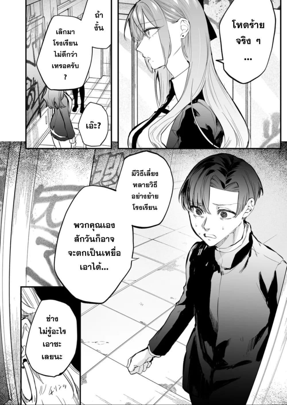 Manga-lc-com อ่านมังงะ อ่านการ์ตูน ออนไลน์ ฟรี Yankee Koukou ni Ojou-sama ตอนที่ 1 2 3 4 5 6 7 8 9 10 11 12 13 14 ฟรี ไม่มีโฆษณา Manga-lc - อ่าน มังงะ อ่าน การ์ตูน ออนไลน์ อ่านมังงะ ฟรี