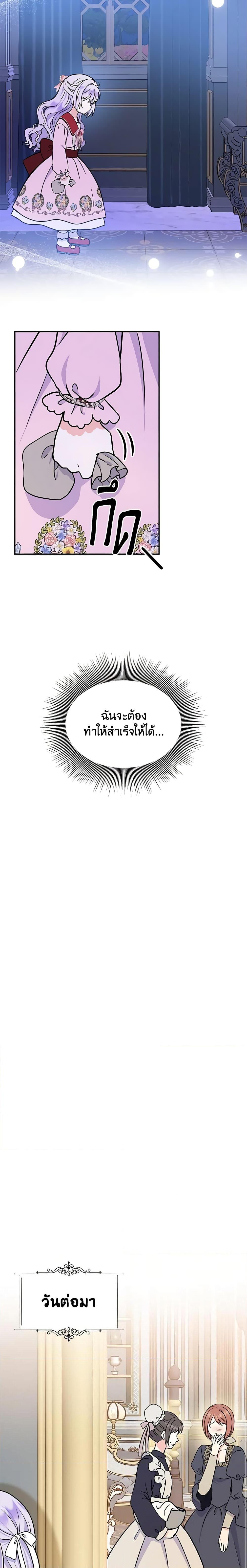 Manga-lc-com อ่านมังงะ อ่านการ์ตูน ออนไลน์ ฟรี I’m the Main Character’s Child ตอนที่ 1 2 3 4 5 6 7 8 9 10 11 12 13 14 ฟรี ไม่มีโฆษณา Manga-lc - อ่าน มังงะ อ่าน การ์ตูน ออนไลน์ อ่านมังงะ ฟรี