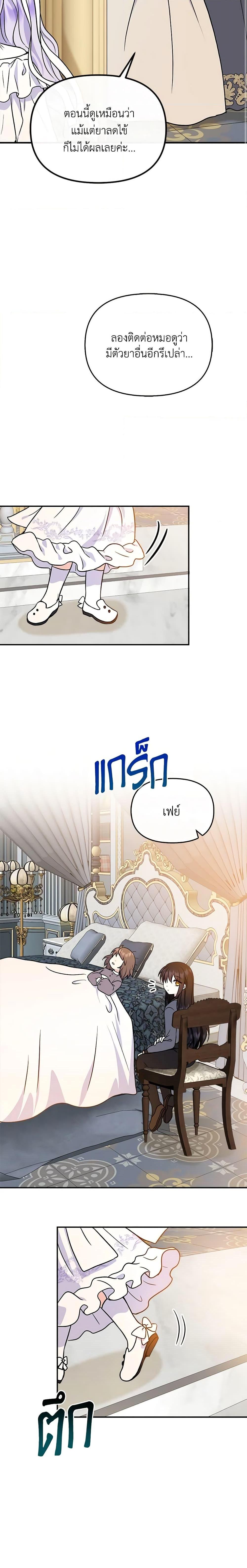 Manga-lc-com อ่านมังงะ อ่านการ์ตูน ออนไลน์ ฟรี I’m the Main Character’s Child ตอนที่ 1 2 3 4 5 6 7 8 9 10 11 12 13 14 ฟรี ไม่มีโฆษณา Manga-lc - อ่าน มังงะ อ่าน การ์ตูน ออนไลน์ อ่านมังงะ ฟรี