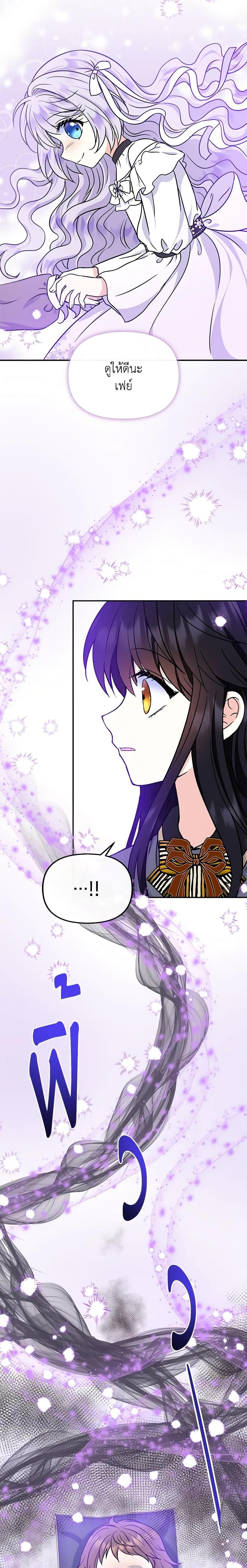 Manga-lc-com อ่านมังงะ อ่านการ์ตูน ออนไลน์ ฟรี I’m the Main Character’s Child ตอนที่ 1 2 3 4 5 6 7 8 9 10 11 12 13 14 ฟรี ไม่มีโฆษณา Manga-lc - อ่าน มังงะ อ่าน การ์ตูน ออนไลน์ อ่านมังงะ ฟรี
