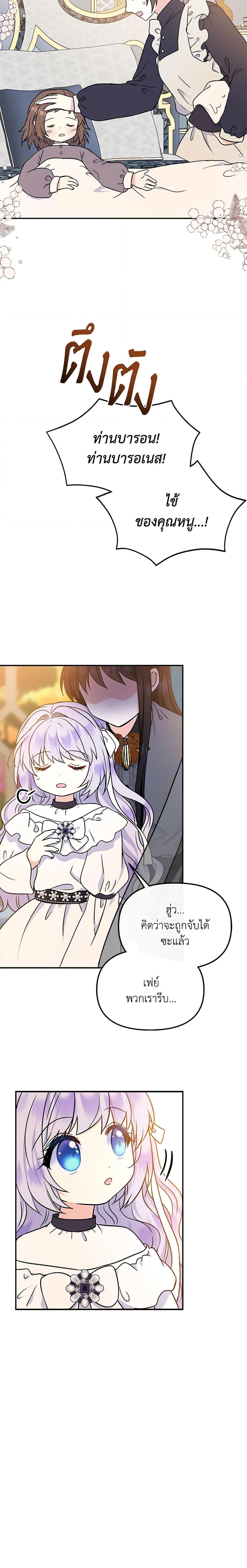 Manga-lc-com อ่านมังงะ อ่านการ์ตูน ออนไลน์ ฟรี I’m the Main Character’s Child ตอนที่ 1 2 3 4 5 6 7 8 9 10 11 12 13 14 ฟรี ไม่มีโฆษณา Manga-lc - อ่าน มังงะ อ่าน การ์ตูน ออนไลน์ อ่านมังงะ ฟรี