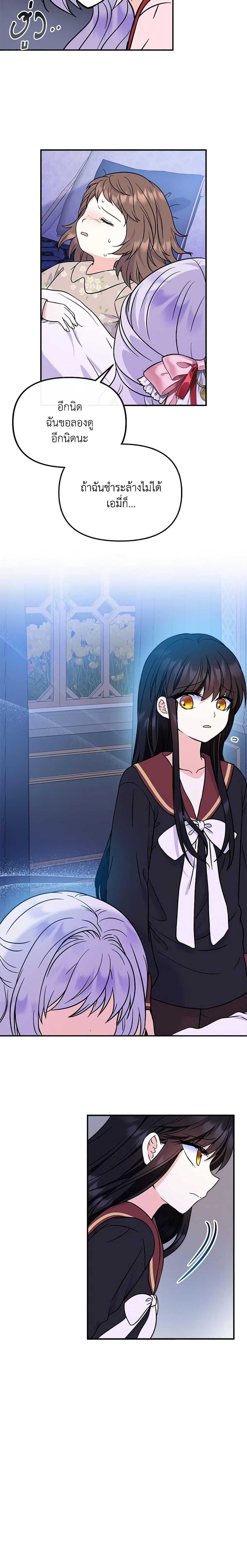 Manga-lc-com อ่านมังงะ อ่านการ์ตูน ออนไลน์ ฟรี I’m the Main Character’s Child ตอนที่ 1 2 3 4 5 6 7 8 9 10 11 12 13 14 ฟรี ไม่มีโฆษณา Manga-lc - อ่าน มังงะ อ่าน การ์ตูน ออนไลน์ อ่านมังงะ ฟรี