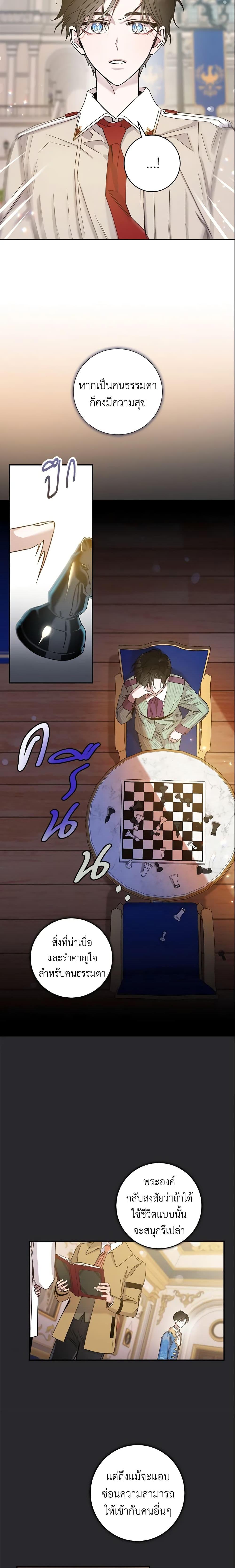 Manga-lc-com อ่านมังงะ อ่านการ์ตูน ออนไลน์ ฟรี The Taming of the Tyrant ตอนที่ 1 2 3 4 5 6 7 8 9 10 11 12 13 14 ฟรี ไม่มีโฆษณา Manga-lc - อ่าน มังงะ อ่าน การ์ตูน ออนไลน์ อ่านมังงะ ฟรี