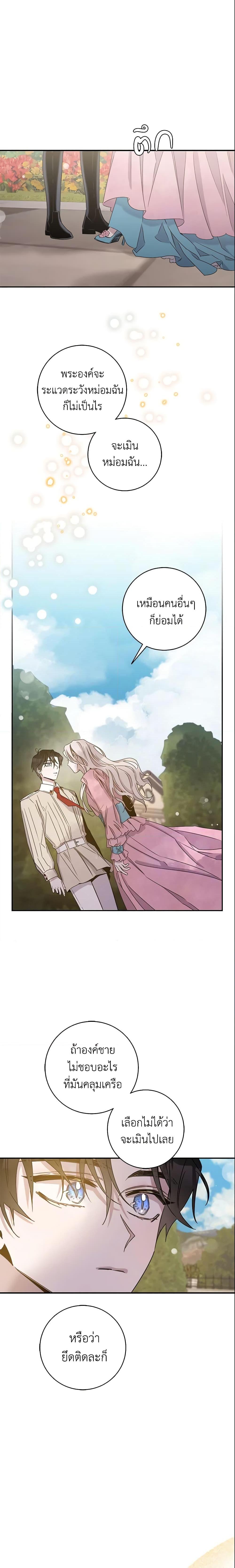 Manga-lc-com อ่านมังงะ อ่านการ์ตูน ออนไลน์ ฟรี The Taming of the Tyrant ตอนที่ 1 2 3 4 5 6 7 8 9 10 11 12 13 14 ฟรี ไม่มีโฆษณา Manga-lc - อ่าน มังงะ อ่าน การ์ตูน ออนไลน์ อ่านมังงะ ฟรี