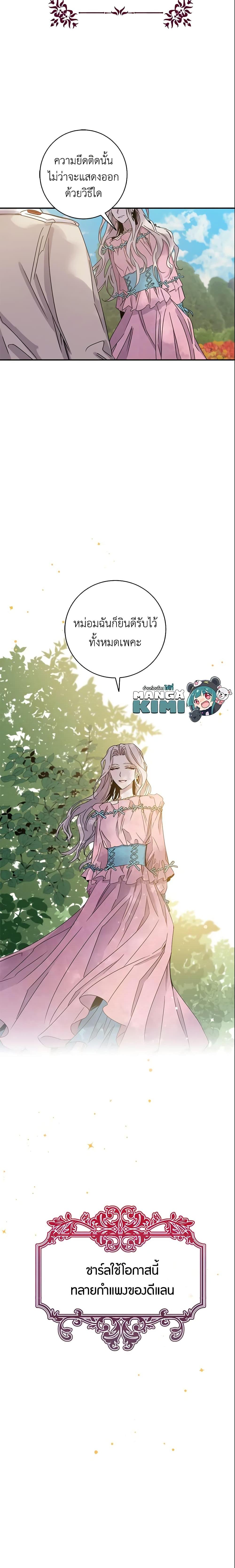 Manga-lc-com อ่านมังงะ อ่านการ์ตูน ออนไลน์ ฟรี The Taming of the Tyrant ตอนที่ 1 2 3 4 5 6 7 8 9 10 11 12 13 14 ฟรี ไม่มีโฆษณา Manga-lc - อ่าน มังงะ อ่าน การ์ตูน ออนไลน์ อ่านมังงะ ฟรี