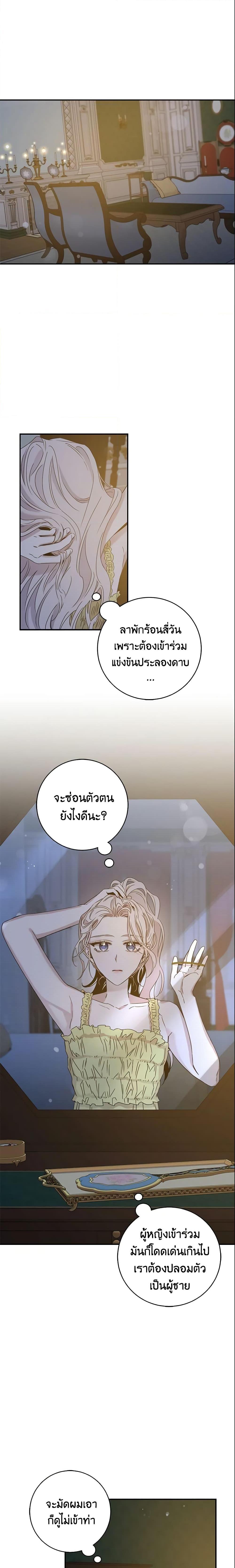 Manga-lc-com อ่านมังงะ อ่านการ์ตูน ออนไลน์ ฟรี The Taming of the Tyrant ตอนที่ 1 2 3 4 5 6 7 8 9 10 11 12 13 14 ฟรี ไม่มีโฆษณา Manga-lc - อ่าน มังงะ อ่าน การ์ตูน ออนไลน์ อ่านมังงะ ฟรี