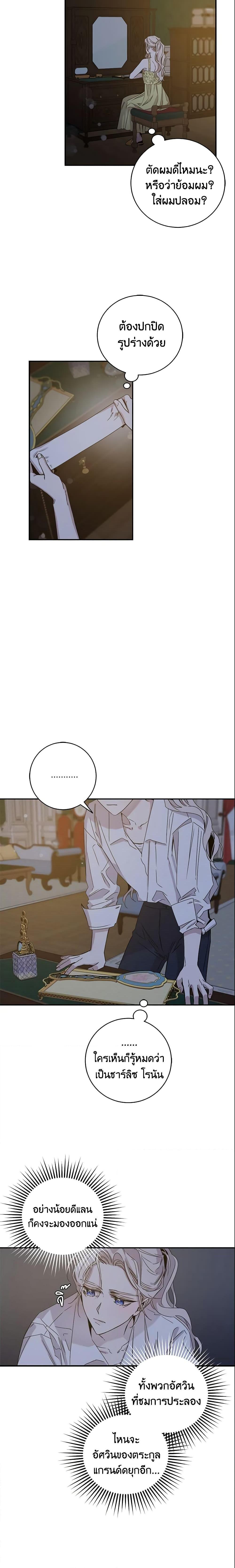 Manga-lc-com อ่านมังงะ อ่านการ์ตูน ออนไลน์ ฟรี The Taming of the Tyrant ตอนที่ 1 2 3 4 5 6 7 8 9 10 11 12 13 14 ฟรี ไม่มีโฆษณา Manga-lc - อ่าน มังงะ อ่าน การ์ตูน ออนไลน์ อ่านมังงะ ฟรี