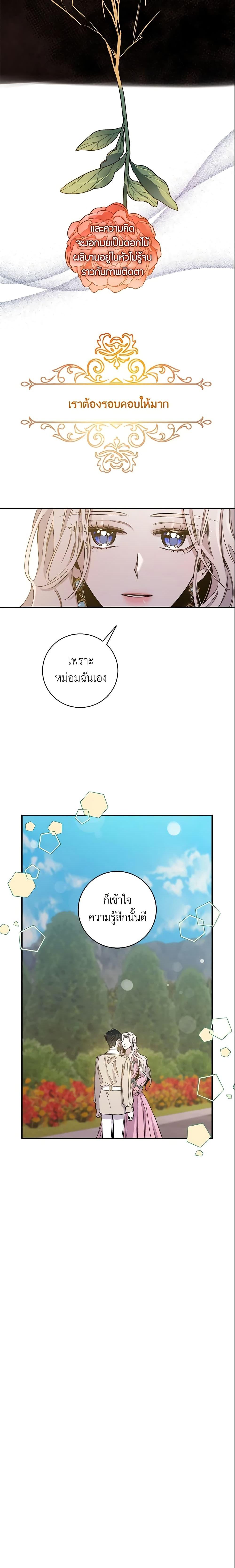 Manga-lc-com อ่านมังงะ อ่านการ์ตูน ออนไลน์ ฟรี The Taming of the Tyrant ตอนที่ 1 2 3 4 5 6 7 8 9 10 11 12 13 14 ฟรี ไม่มีโฆษณา Manga-lc - อ่าน มังงะ อ่าน การ์ตูน ออนไลน์ อ่านมังงะ ฟรี