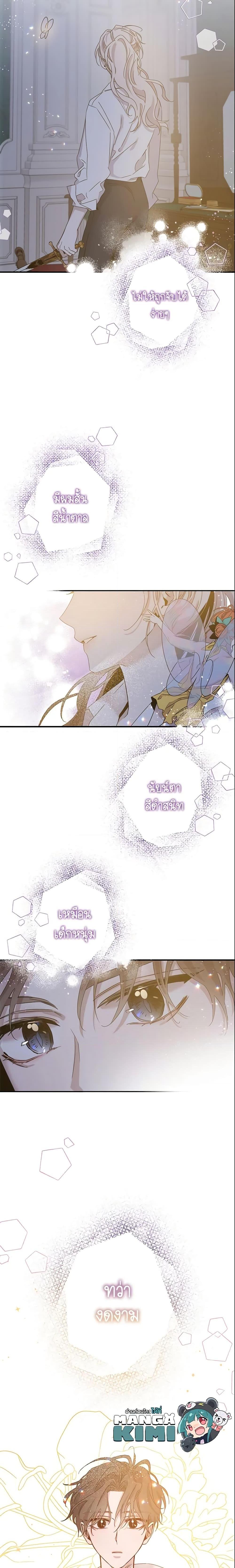 Manga-lc-com อ่านมังงะ อ่านการ์ตูน ออนไลน์ ฟรี The Taming of the Tyrant ตอนที่ 1 2 3 4 5 6 7 8 9 10 11 12 13 14 ฟรี ไม่มีโฆษณา Manga-lc - อ่าน มังงะ อ่าน การ์ตูน ออนไลน์ อ่านมังงะ ฟรี