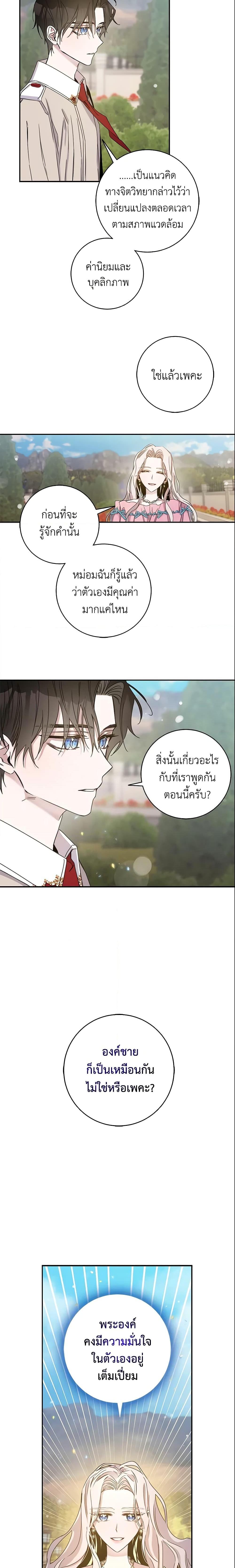 Manga-lc-com อ่านมังงะ อ่านการ์ตูน ออนไลน์ ฟรี The Taming of the Tyrant ตอนที่ 1 2 3 4 5 6 7 8 9 10 11 12 13 14 ฟรี ไม่มีโฆษณา Manga-lc - อ่าน มังงะ อ่าน การ์ตูน ออนไลน์ อ่านมังงะ ฟรี