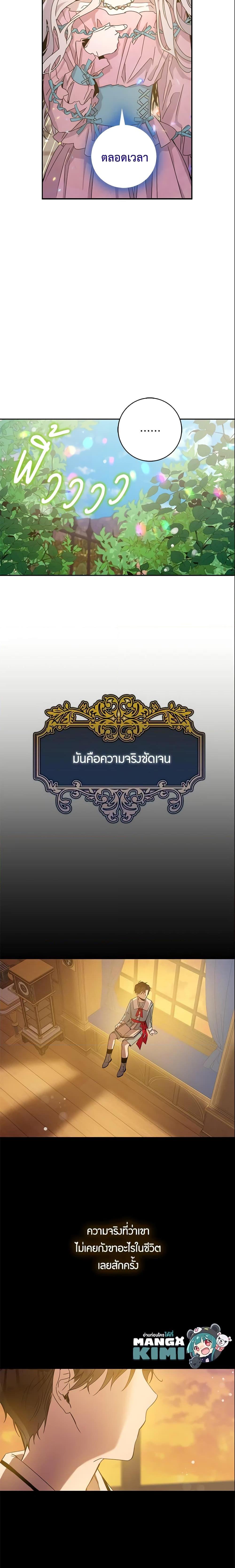 Manga-lc-com อ่านมังงะ อ่านการ์ตูน ออนไลน์ ฟรี The Taming of the Tyrant ตอนที่ 1 2 3 4 5 6 7 8 9 10 11 12 13 14 ฟรี ไม่มีโฆษณา Manga-lc - อ่าน มังงะ อ่าน การ์ตูน ออนไลน์ อ่านมังงะ ฟรี