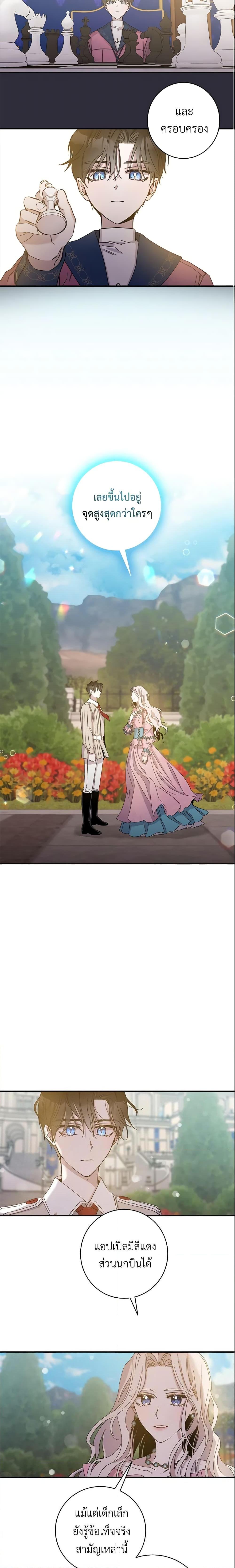 Manga-lc-com อ่านมังงะ อ่านการ์ตูน ออนไลน์ ฟรี The Taming of the Tyrant ตอนที่ 1 2 3 4 5 6 7 8 9 10 11 12 13 14 ฟรี ไม่มีโฆษณา Manga-lc - อ่าน มังงะ อ่าน การ์ตูน ออนไลน์ อ่านมังงะ ฟรี