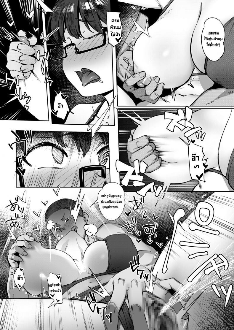 Doujin-Lc- อ่าน โดจิน มังฮวา เกาหลี ญี่ปุ่น จีน แปลไทย ทริปทัศนศึกษาฤดูร้อน [Choushizen Kenkyuujo (Meido Sushi)] Geshi _Natsu ga Owaru made_ Summer Solstice _Until Summer Ends_ ตอนที่ 1 2 3 4 5 6 7 8 9 10 11 12 13 14 ฟรี ไม่มีโฆษณา อ่าน โดจิน Manhwa เกาหลี ญี่ปุ่น จีน เรามีครบ คัดมาให้เน้นๆ โดจิน 18+ รับประกันความฟินโดย  Doujin Lc