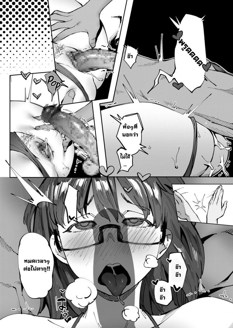 Doujin-Lc- อ่าน โดจิน มังฮวา เกาหลี ญี่ปุ่น จีน แปลไทย ทริปทัศนศึกษาฤดูร้อน [Choushizen Kenkyuujo (Meido Sushi)] Geshi _Natsu ga Owaru made_ Summer Solstice _Until Summer Ends_ ตอนที่ 1 2 3 4 5 6 7 8 9 10 11 12 13 14 ฟรี ไม่มีโฆษณา อ่าน โดจิน Manhwa เกาหลี ญี่ปุ่น จีน เรามีครบ คัดมาให้เน้นๆ โดจิน 18+ รับประกันความฟินโดย  Doujin Lc