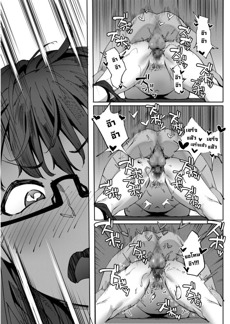 Doujin-Lc- อ่าน โดจิน มังฮวา เกาหลี ญี่ปุ่น จีน แปลไทย ทริปทัศนศึกษาฤดูร้อน [Choushizen Kenkyuujo (Meido Sushi)] Geshi _Natsu ga Owaru made_ Summer Solstice _Until Summer Ends_ ตอนที่ 1 2 3 4 5 6 7 8 9 10 11 12 13 14 ฟรี ไม่มีโฆษณา อ่าน โดจิน Manhwa เกาหลี ญี่ปุ่น จีน เรามีครบ คัดมาให้เน้นๆ โดจิน 18+ รับประกันความฟินโดย  Doujin Lc