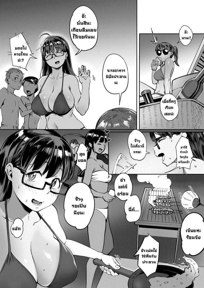 Doujin-Lc- อ่าน โดจิน มังฮวา เกาหลี ญี่ปุ่น จีน แปลไทย ทริปทัศนศึกษาฤดูร้อน [Choushizen Kenkyuujo (Meido Sushi)] Geshi _Natsu ga Owaru made_ Summer Solstice _Until Summer Ends_ ตอนที่ 1 2 3 4 5 6 7 8 9 10 11 12 13 14 ฟรี ไม่มีโฆษณา อ่าน โดจิน Manhwa เกาหลี ญี่ปุ่น จีน เรามีครบ คัดมาให้เน้นๆ โดจิน 18+ รับประกันความฟินโดย  Doujin Lc