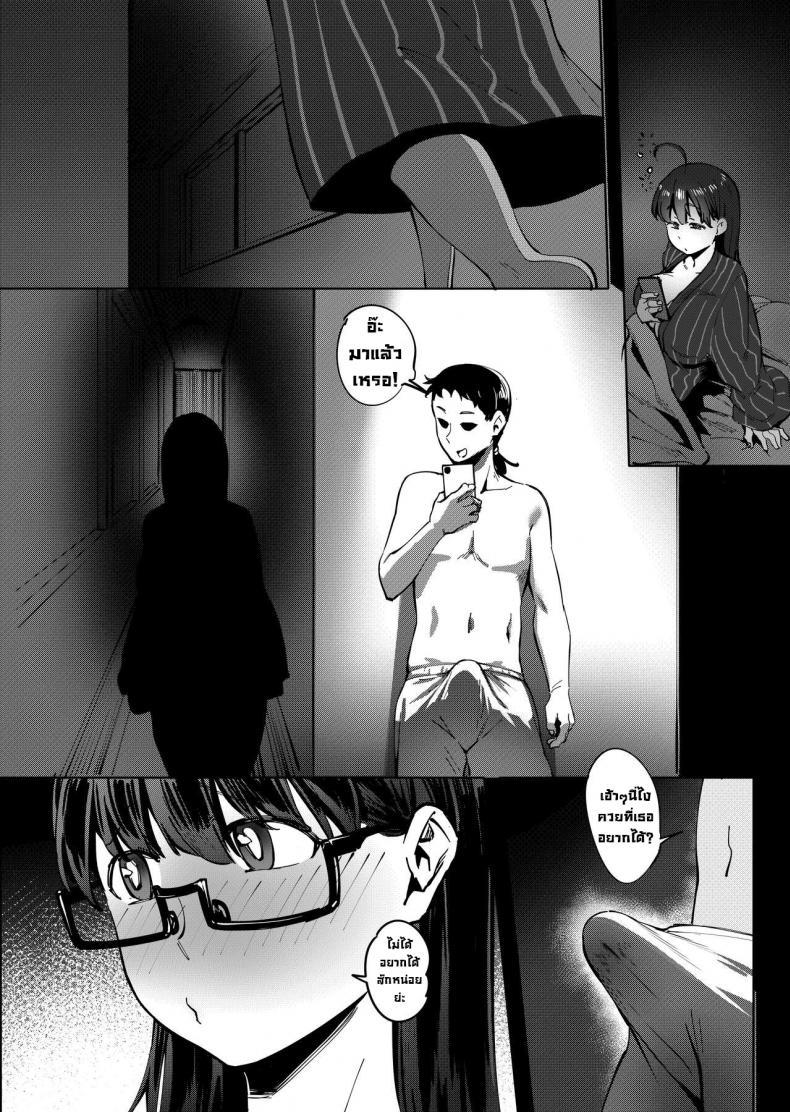 Doujin-Lc- อ่าน โดจิน มังฮวา เกาหลี ญี่ปุ่น จีน แปลไทย ทริปทัศนศึกษาฤดูร้อน [Choushizen Kenkyuujo (Meido Sushi)] Geshi _Natsu ga Owaru made_ Summer Solstice _Until Summer Ends_ ตอนที่ 1 2 3 4 5 6 7 8 9 10 11 12 13 14 ฟรี ไม่มีโฆษณา อ่าน โดจิน Manhwa เกาหลี ญี่ปุ่น จีน เรามีครบ คัดมาให้เน้นๆ โดจิน 18+ รับประกันความฟินโดย  Doujin Lc