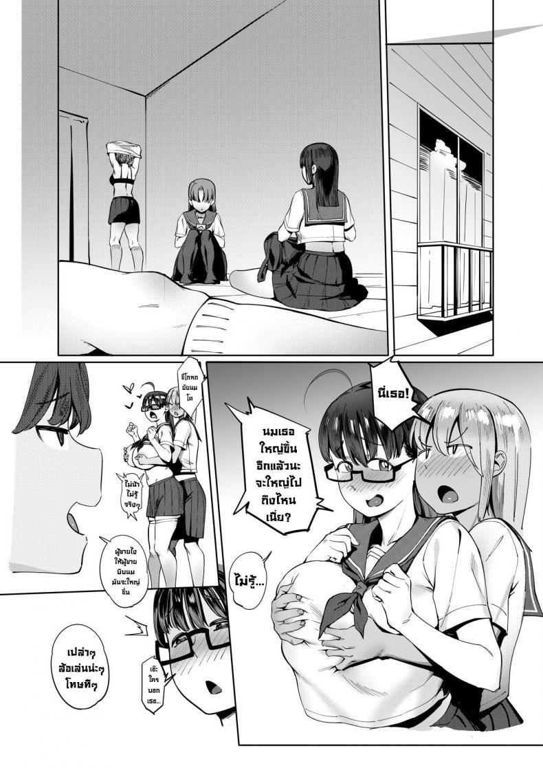 Doujin-Lc- อ่าน โดจิน มังฮวา เกาหลี ญี่ปุ่น จีน แปลไทย ทริปทัศนศึกษาฤดูร้อน [Choushizen Kenkyuujo (Meido Sushi)] Geshi _Natsu ga Owaru made_ Summer Solstice _Until Summer Ends_ ตอนที่ 1 2 3 4 5 6 7 8 9 10 11 12 13 14 ฟรี ไม่มีโฆษณา อ่าน โดจิน Manhwa เกาหลี ญี่ปุ่น จีน เรามีครบ คัดมาให้เน้นๆ โดจิน 18+ รับประกันความฟินโดย  Doujin Lc