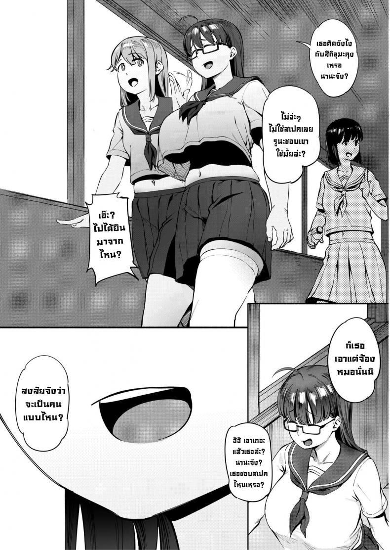 Doujin-Lc- อ่าน โดจิน มังฮวา เกาหลี ญี่ปุ่น จีน แปลไทย ทริปทัศนศึกษาฤดูร้อน [Choushizen Kenkyuujo (Meido Sushi)] Geshi _Natsu ga Owaru made_ Summer Solstice _Until Summer Ends_ ตอนที่ 1 2 3 4 5 6 7 8 9 10 11 12 13 14 ฟรี ไม่มีโฆษณา อ่าน โดจิน Manhwa เกาหลี ญี่ปุ่น จีน เรามีครบ คัดมาให้เน้นๆ โดจิน 18+ รับประกันความฟินโดย  Doujin Lc