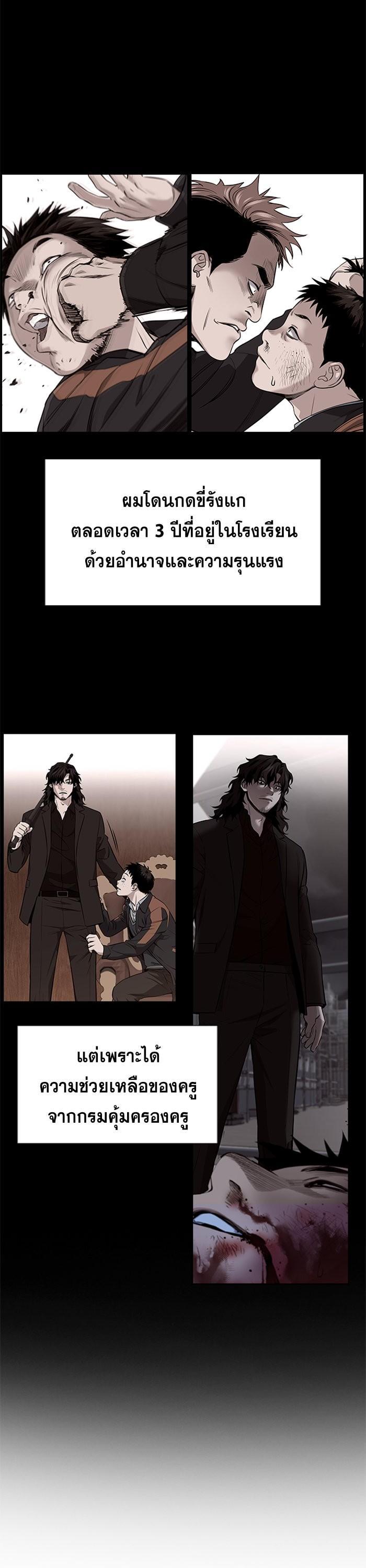 Manga-lc-com อ่านมังงะ อ่านการ์ตูน ออนไลน์ ฟรี True Education ตอนที่ 1 2 3 4 5 6 7 8 9 10 11 12 13 14 ฟรี ไม่มีโฆษณา Manga-lc - อ่าน มังงะ อ่าน การ์ตูน ออนไลน์ อ่านมังงะ ฟรี