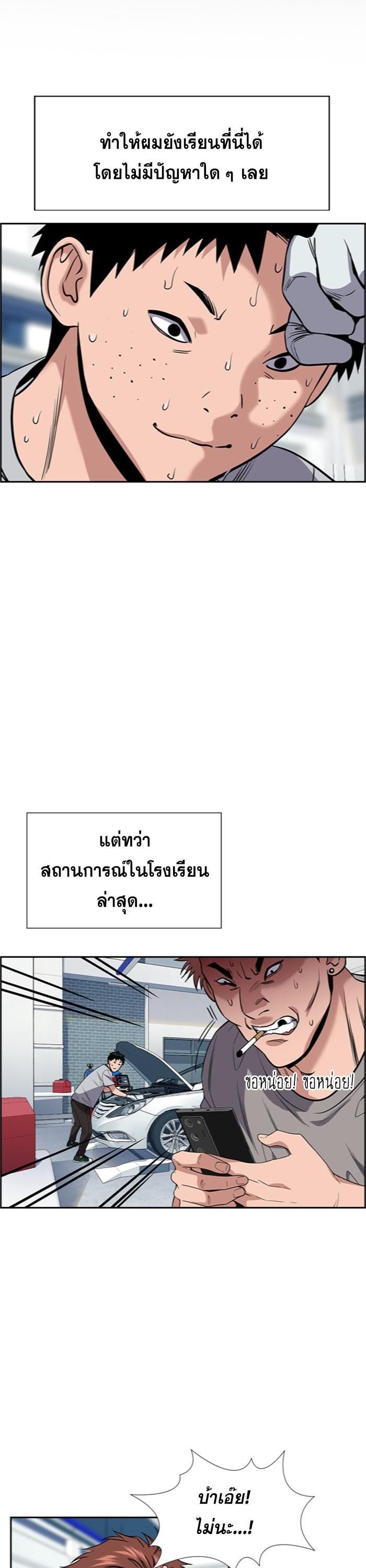 Manga-lc-com อ่านมังงะ อ่านการ์ตูน ออนไลน์ ฟรี True Education ตอนที่ 1 2 3 4 5 6 7 8 9 10 11 12 13 14 ฟรี ไม่มีโฆษณา Manga-lc - อ่าน มังงะ อ่าน การ์ตูน ออนไลน์ อ่านมังงะ ฟรี