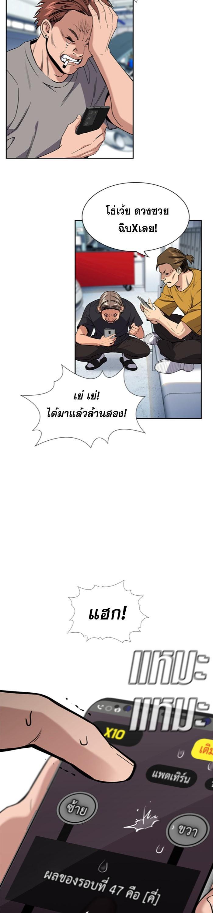 Manga-lc-com อ่านมังงะ อ่านการ์ตูน ออนไลน์ ฟรี True Education ตอนที่ 1 2 3 4 5 6 7 8 9 10 11 12 13 14 ฟรี ไม่มีโฆษณา Manga-lc - อ่าน มังงะ อ่าน การ์ตูน ออนไลน์ อ่านมังงะ ฟรี