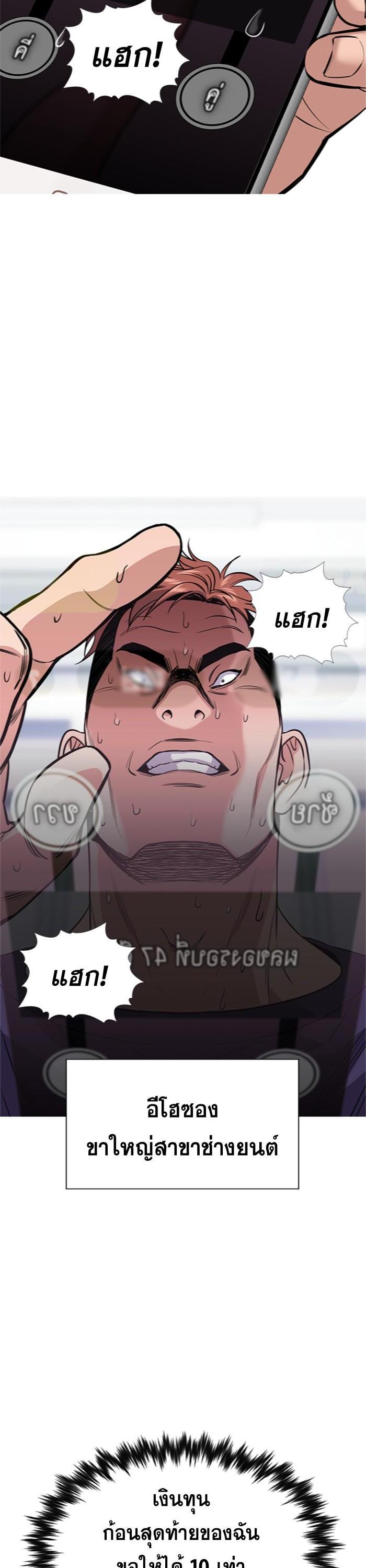 Manga-lc-com อ่านมังงะ อ่านการ์ตูน ออนไลน์ ฟรี True Education ตอนที่ 1 2 3 4 5 6 7 8 9 10 11 12 13 14 ฟรี ไม่มีโฆษณา Manga-lc - อ่าน มังงะ อ่าน การ์ตูน ออนไลน์ อ่านมังงะ ฟรี