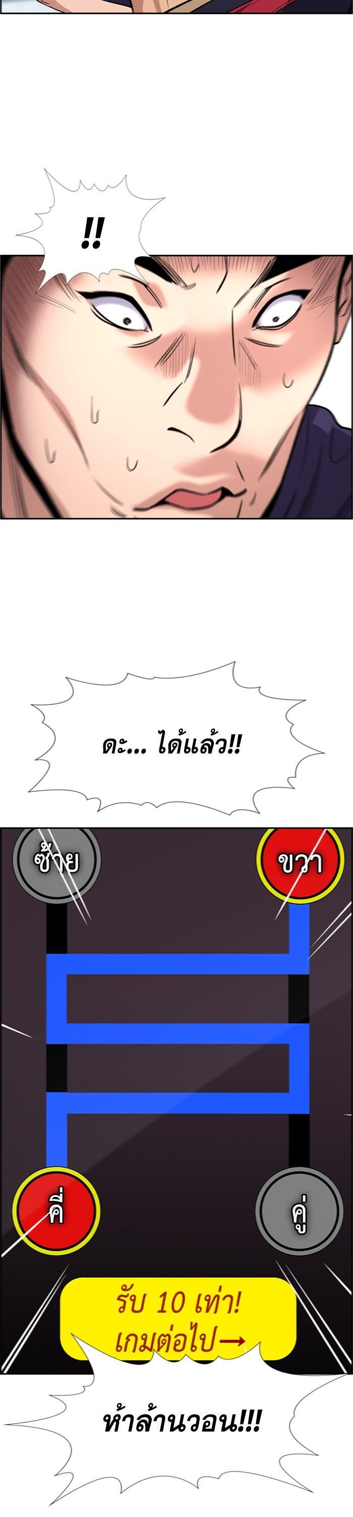 Manga-lc-com อ่านมังงะ อ่านการ์ตูน ออนไลน์ ฟรี True Education ตอนที่ 1 2 3 4 5 6 7 8 9 10 11 12 13 14 ฟรี ไม่มีโฆษณา Manga-lc - อ่าน มังงะ อ่าน การ์ตูน ออนไลน์ อ่านมังงะ ฟรี